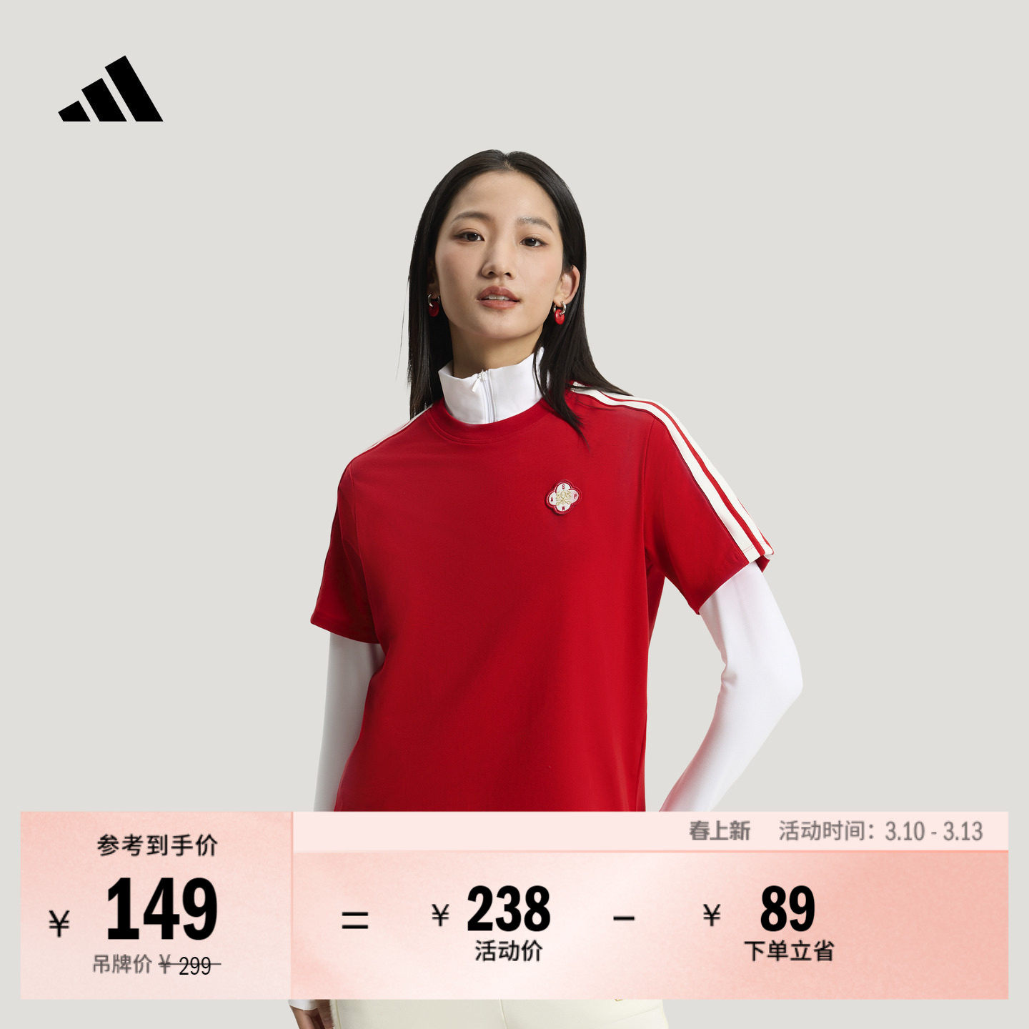 日常通勤舒适亲肤休闲短袖T恤女装新款adidas阿迪达斯官方轻运动