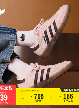 T头鞋 HANDBALL SPEZIAL经典板鞋德训鞋男女adidas阿迪达斯三叶草