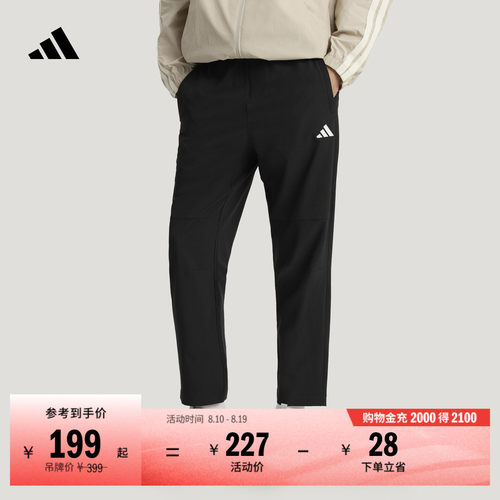 阿迪达斯男速干锥形九分运动裤