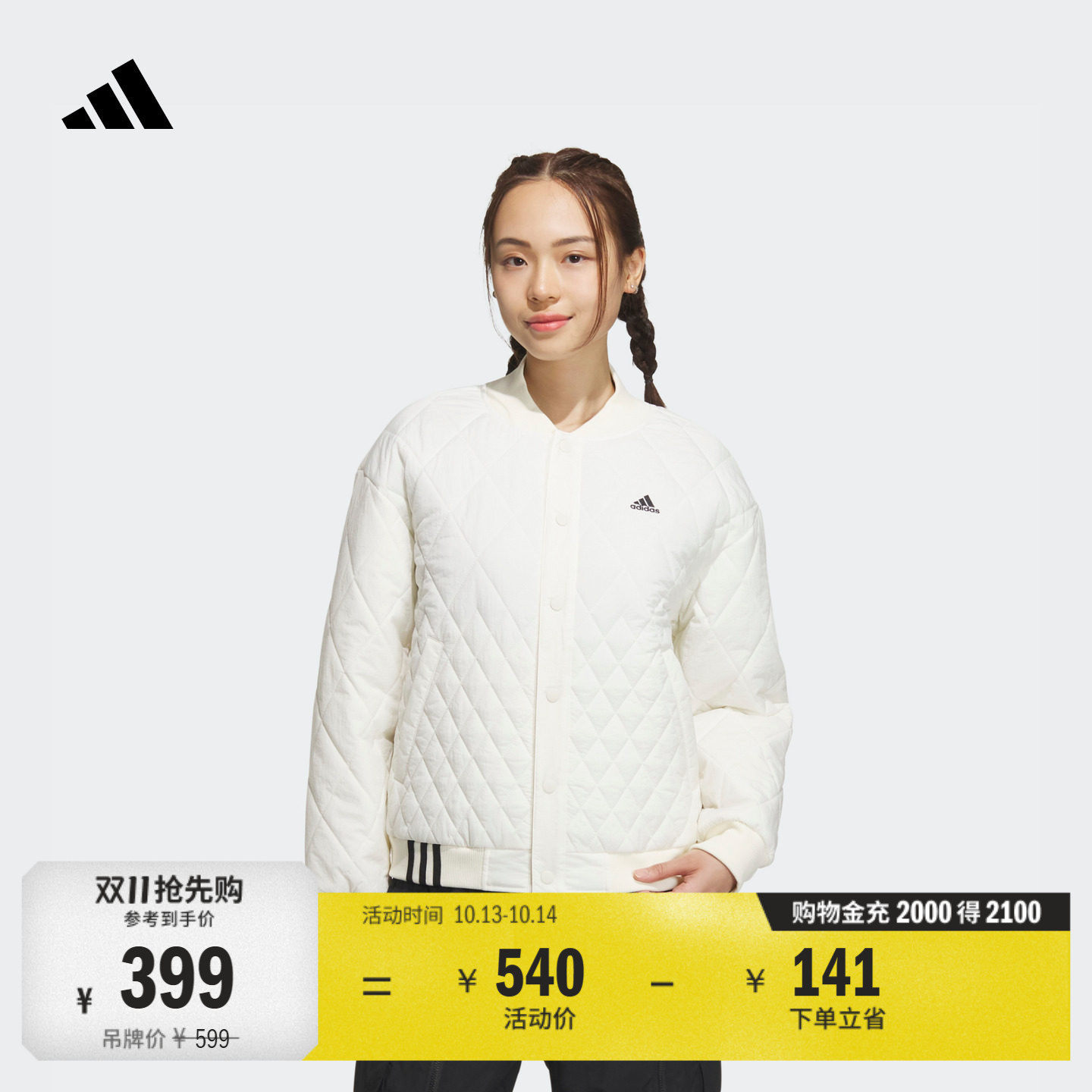 阿迪达斯女休闲保暖宽松运动棉服