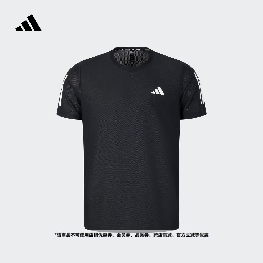速干跑步运动上衣短袖T恤男装夏季新款adidas阿迪达斯官方JY8583