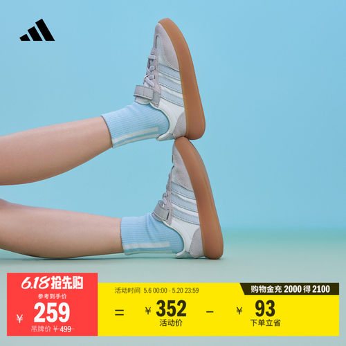 果冻T头鞋阿迪达斯小童运动鞋