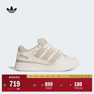 FORUM2000休闲篮球风板鞋 女子adidas阿迪达斯官方三叶草JR0512