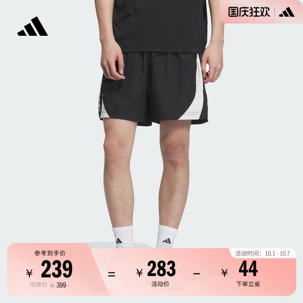 阿迪达斯男女篮球短裤