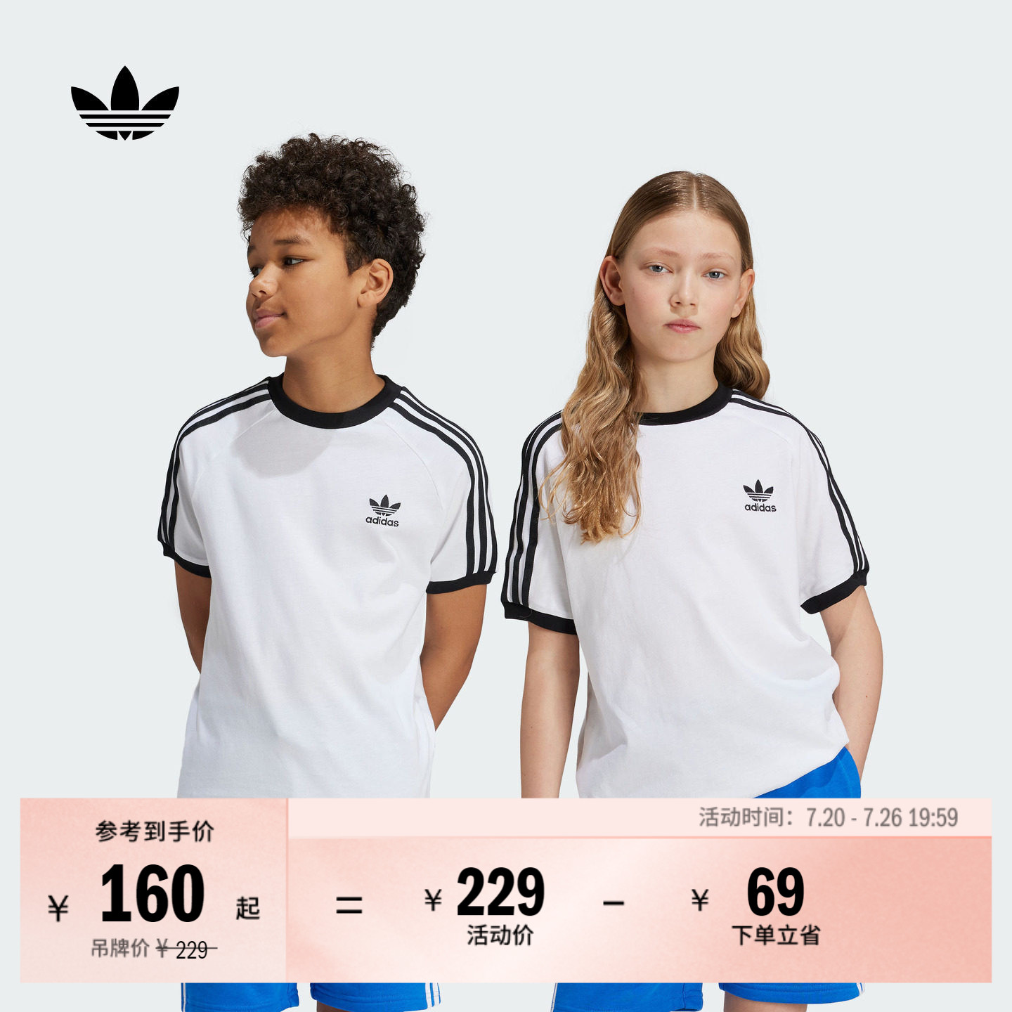 大童纯棉日常休闲圆领运动短袖T恤上衣夏季adidas阿迪达斯三叶草