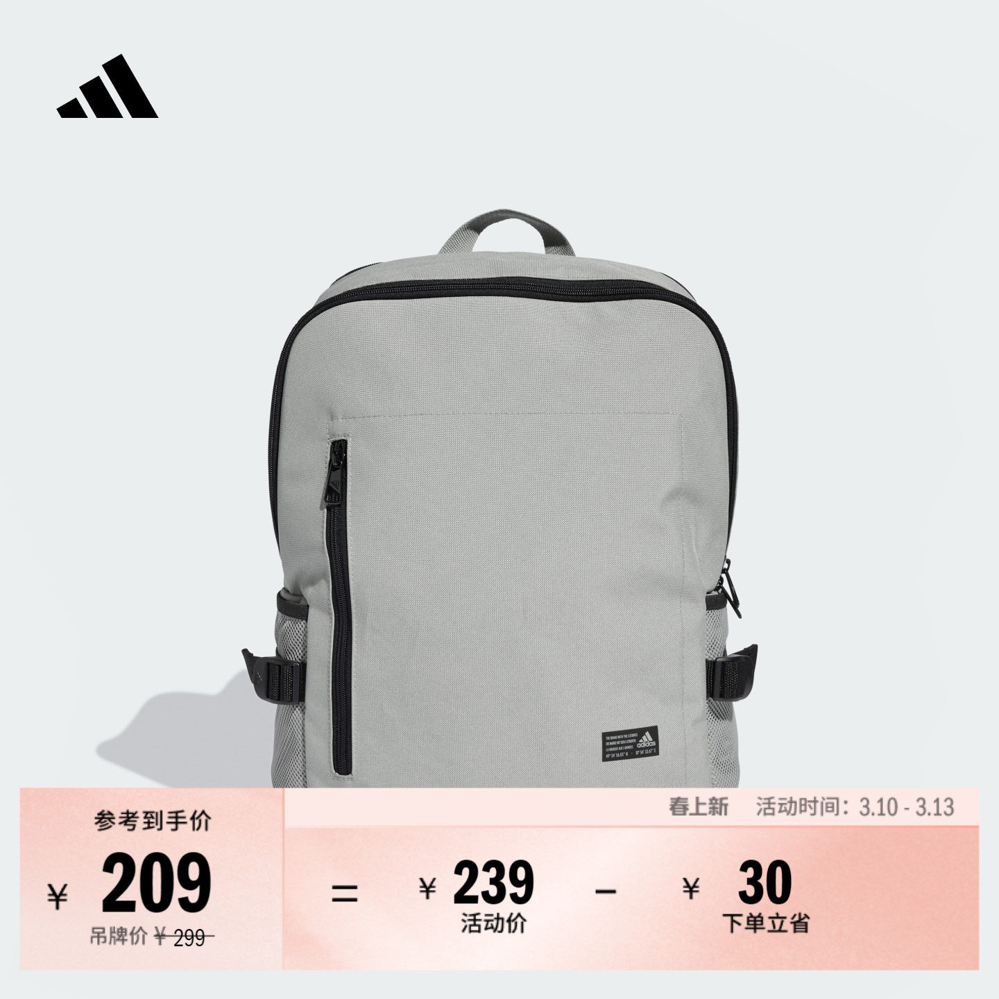 日常商务简约舒适运动双肩背包电脑包男女adidas阿迪达斯官方