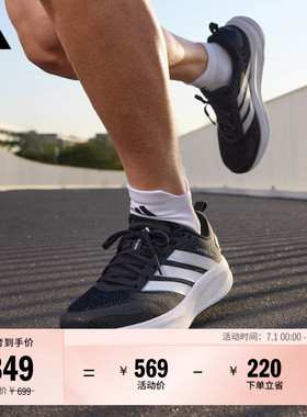 领航系列SUPERNOVA EASE 2 M超轻缓震慢跑跑步鞋男adidas阿迪达斯