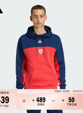 阿森纳足球休闲文化连帽卫衣男装adidas阿迪达斯官方KE3910