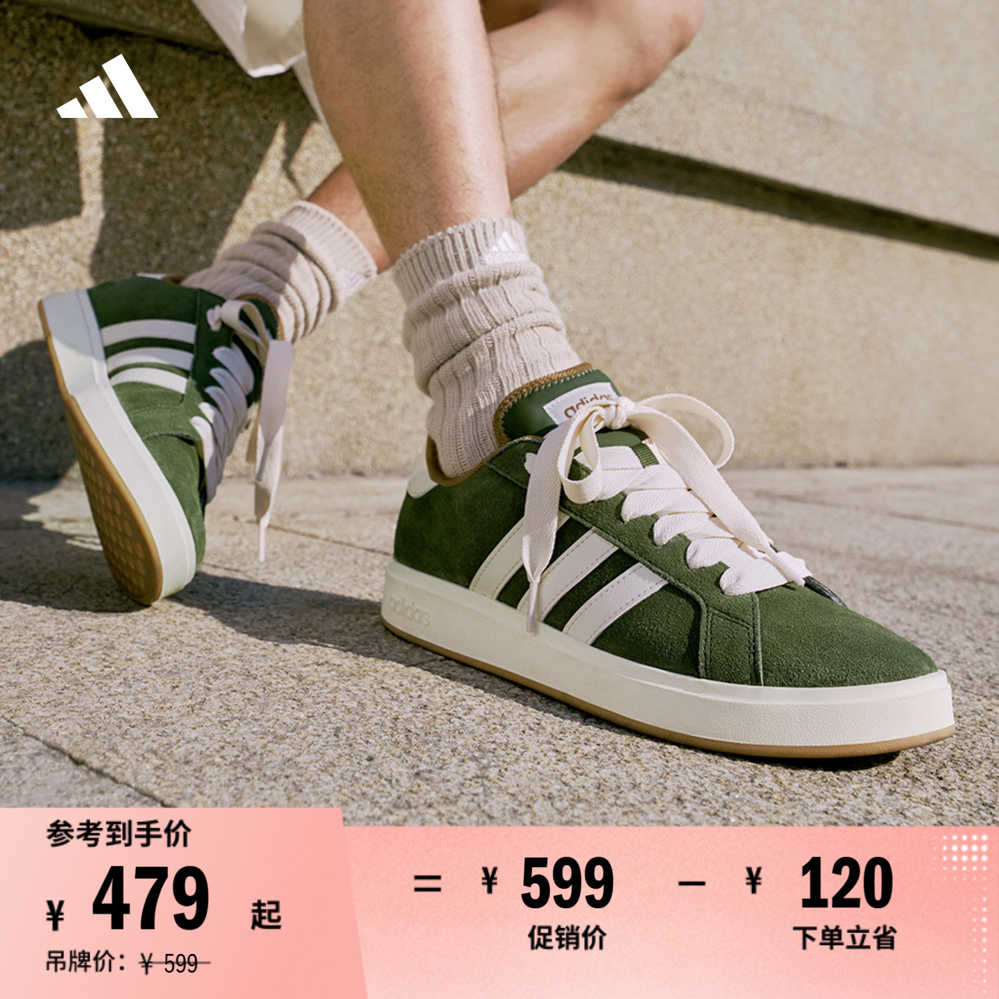 「面包鞋」GRAND COURT BASE 00s休闲低帮板鞋男女adidas阿迪达斯