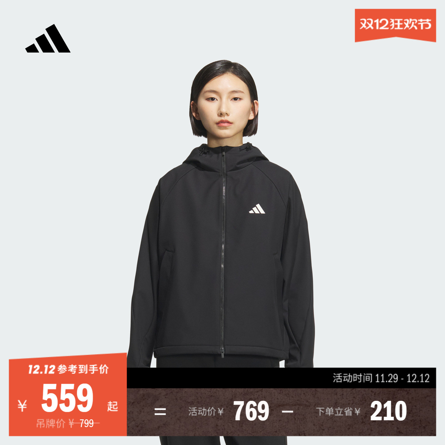 阿迪达斯女拒水保暖软壳夹克外套