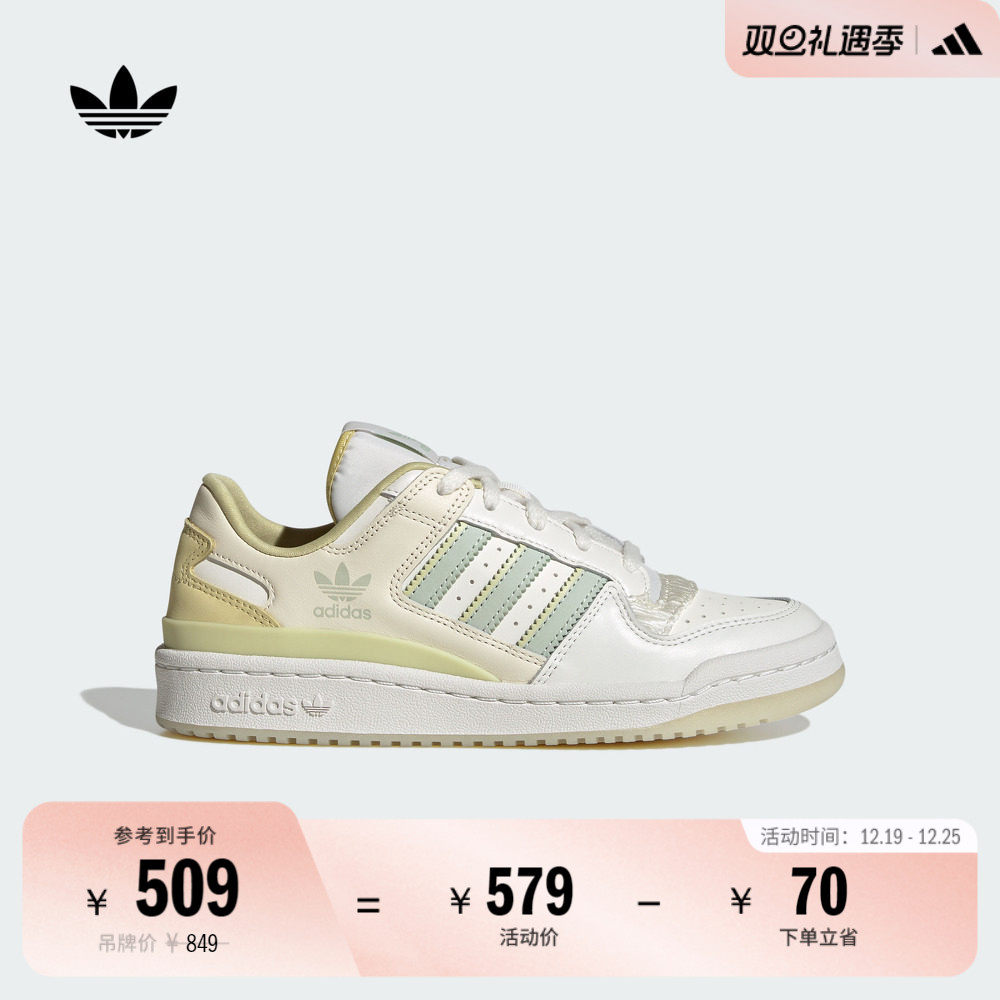 阿迪达斯三叶草女低帮篮球风板鞋