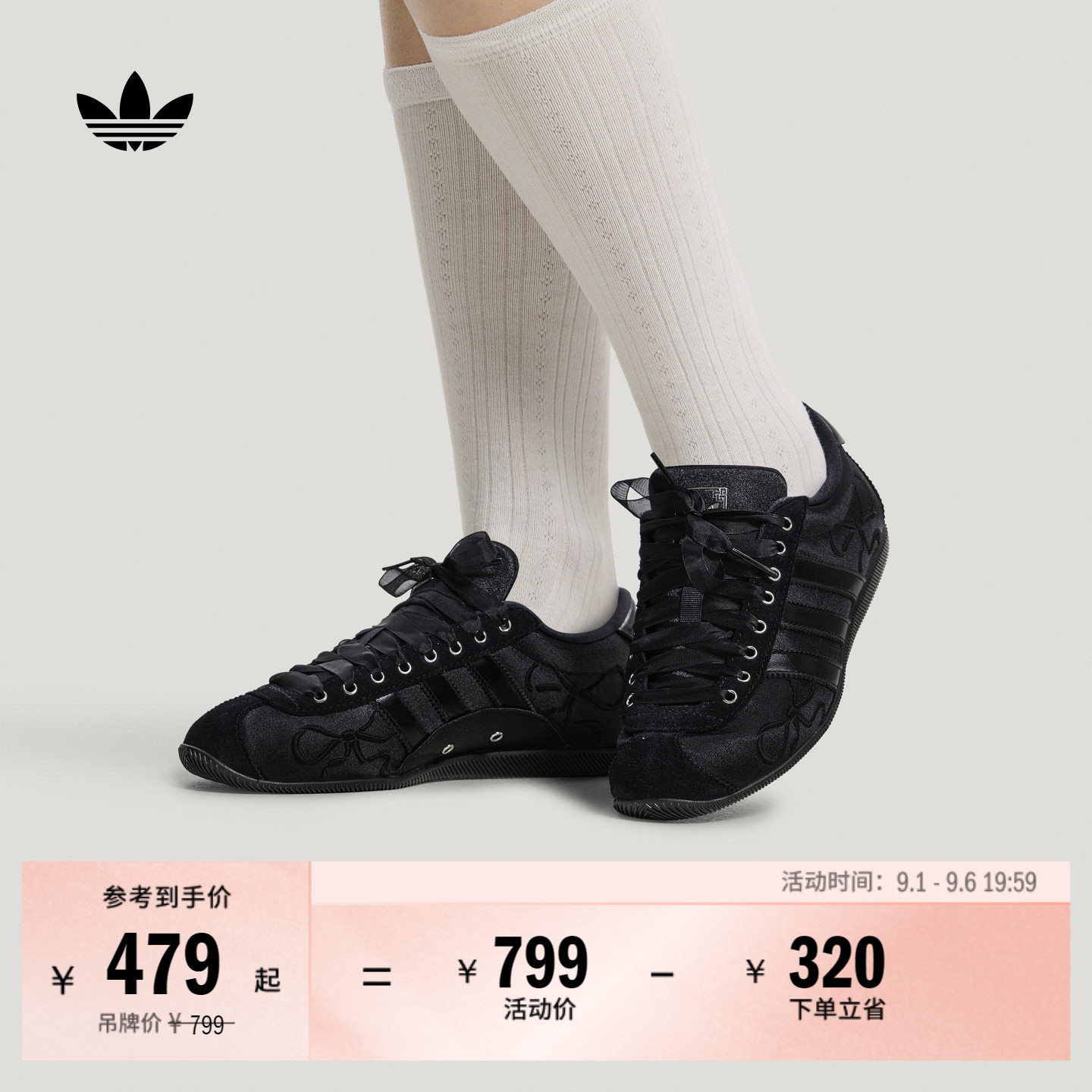 安福阿迪达斯三叶草男女T头鞋图片