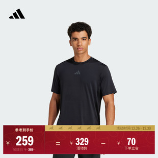 adidas阿迪达斯 T恤男装 冰风TEE CLIMACOOL清风科技圆领短袖