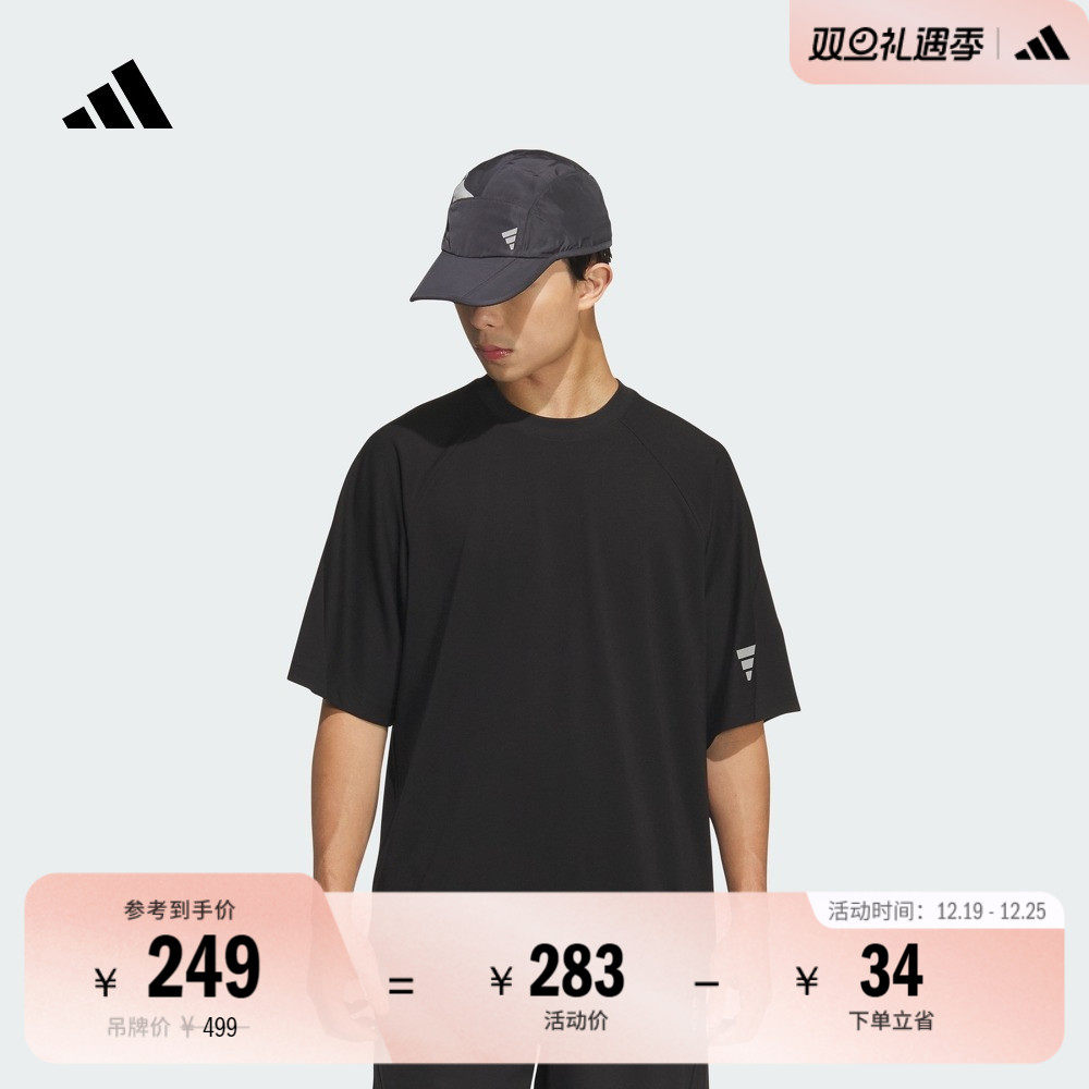阿迪达斯FOS系列男宽松短袖T恤