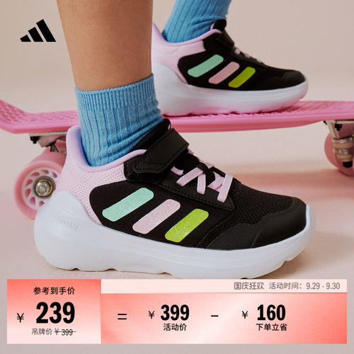 阿迪达斯男小童儿童魔术贴运动鞋