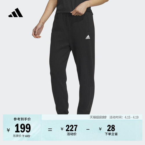 阿迪达斯轻运动女锥形束脚九分裤