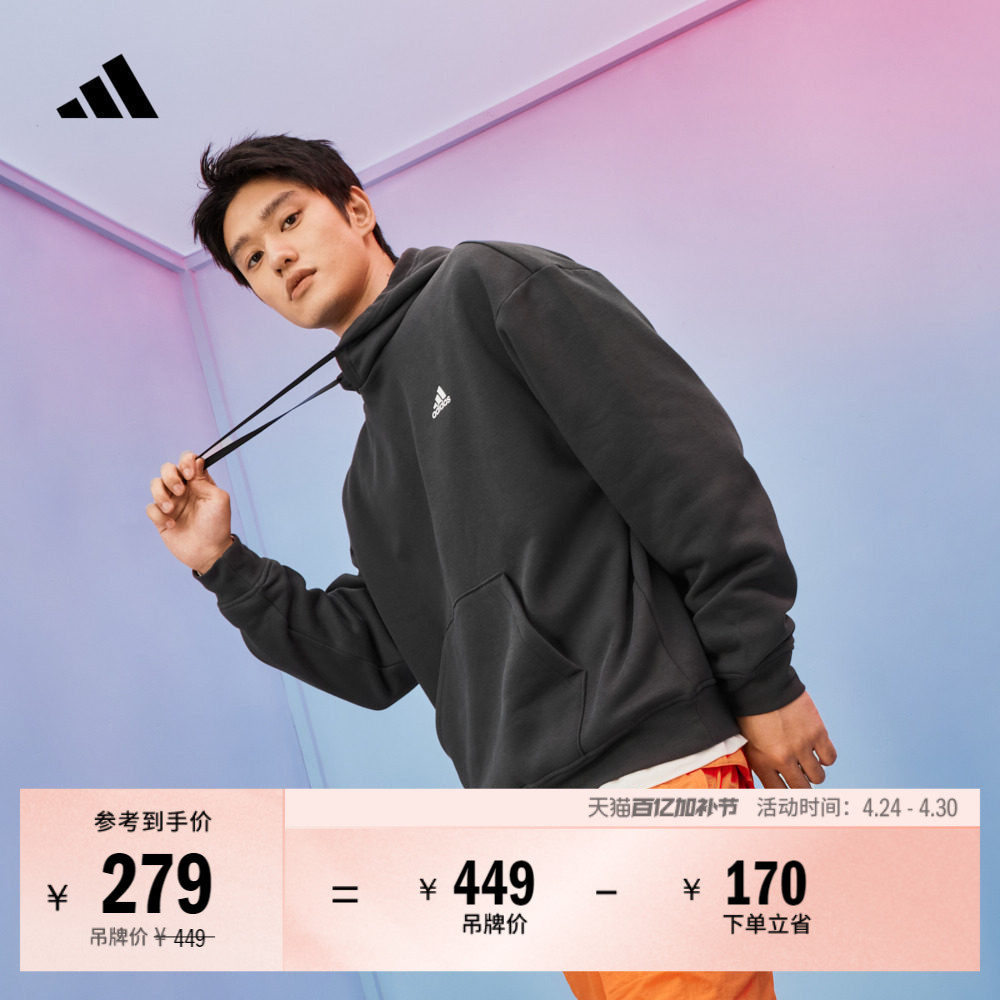 情侣款加绒加厚休闲连帽卫衣套头衫男女秋季adidas阿迪达斯轻运动