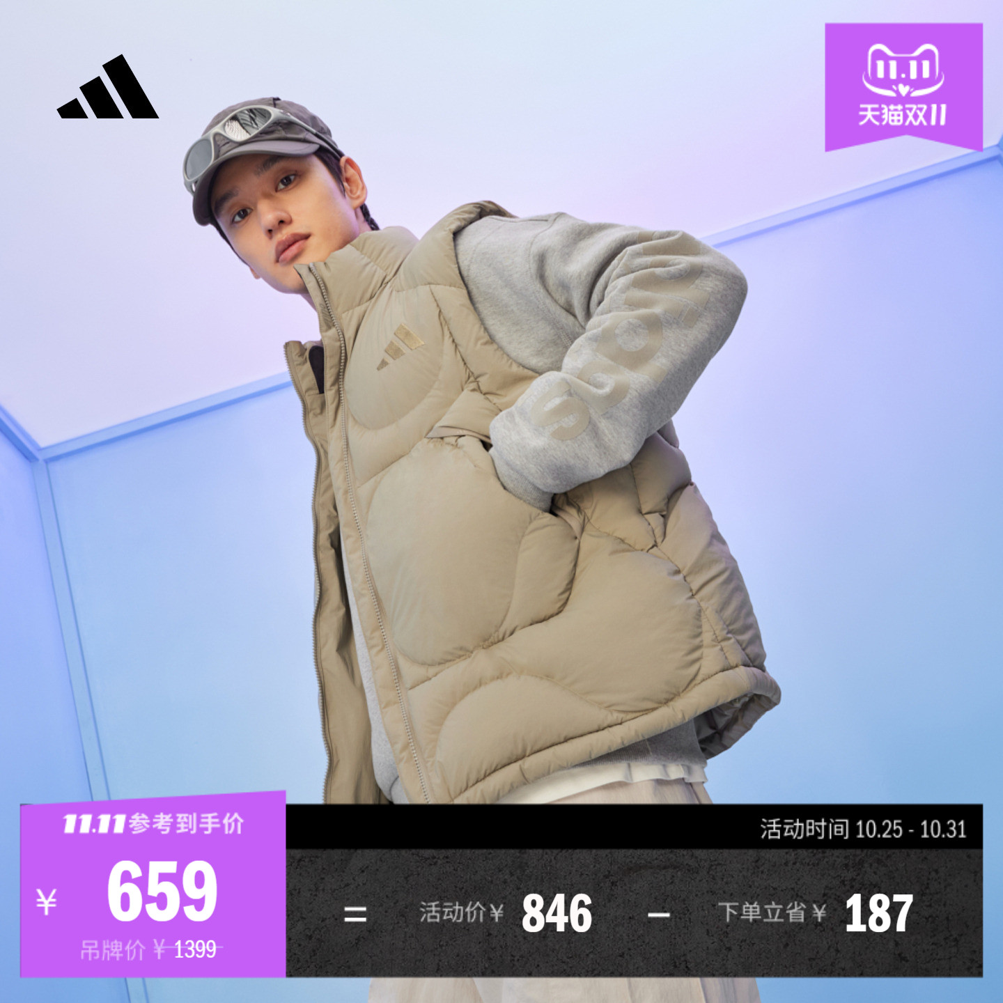 600蓬拒水防风保暖宽松鸭绒羽绒马甲男秋冬adidas阿迪达斯轻运动