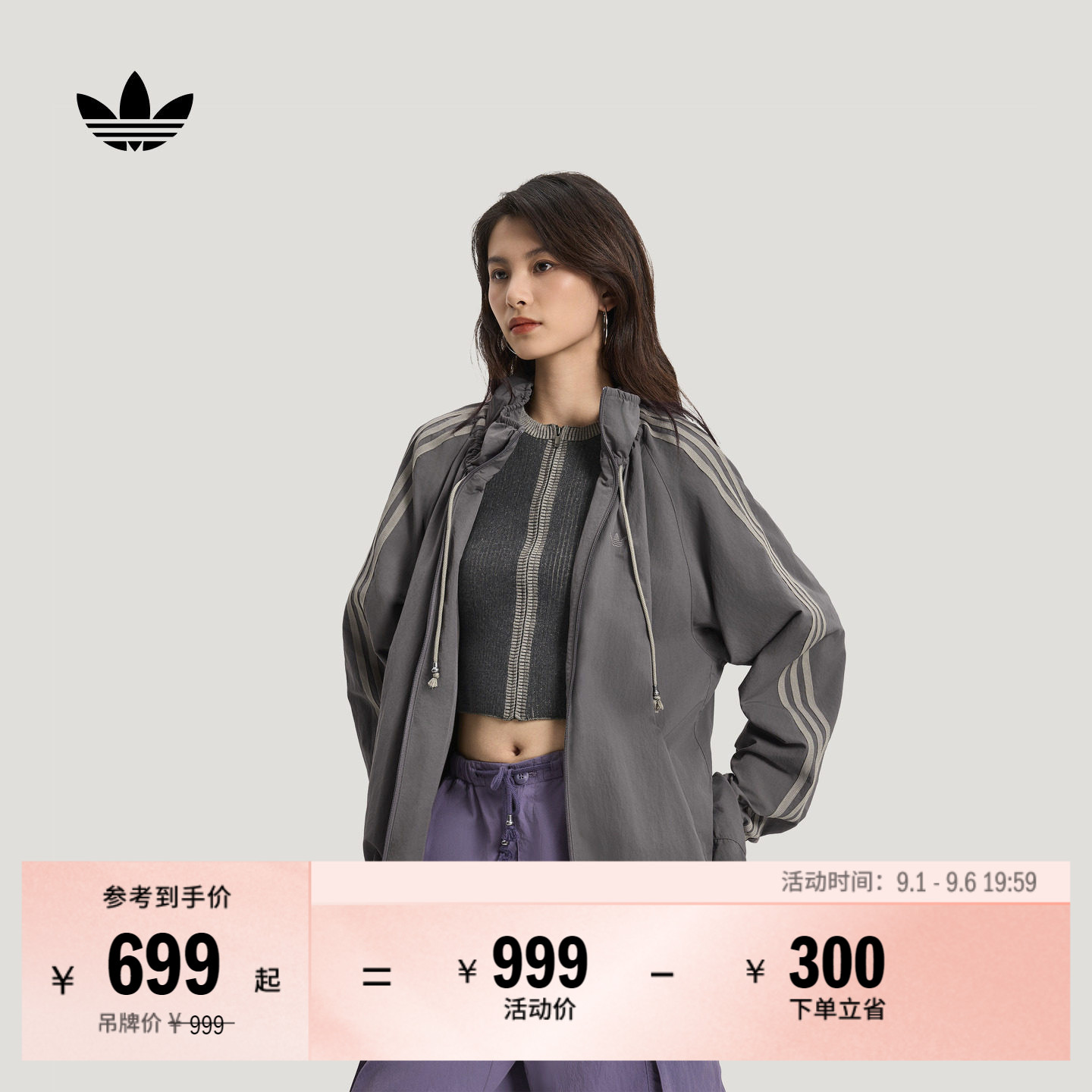 阿迪达斯三叶草女宽松舒适薄外套图片