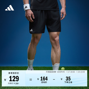 速干简约舒适网球运动短裤男装adidas阿迪达斯官方JF8499