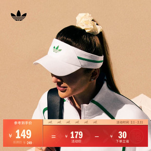 运动遮阳帽子男女adidas阿迪达斯官方三叶草JX8838