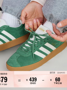 T头鞋 VL COURT复古休闲板鞋德训鞋男女adidas阿迪达斯官方轻运动