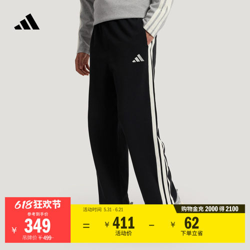阿迪达斯男时尚舒适休闲运动裤