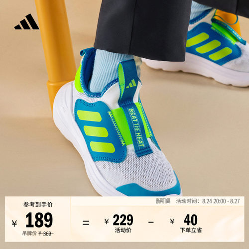 阿迪达斯小童一脚蹬网面运动鞋