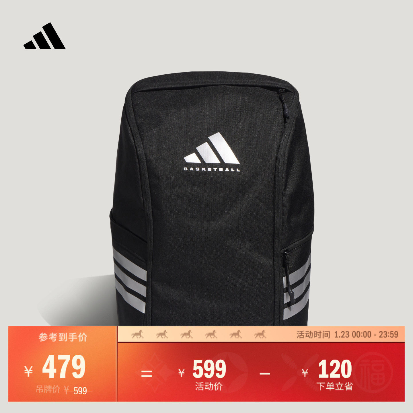 大容量篮球运动双肩背包篮球包男女新款adidas阿迪达斯官方,运动包/户外包/配件,双肩背包,淘宝优惠券,粉丝福利购,淘宝优惠卷