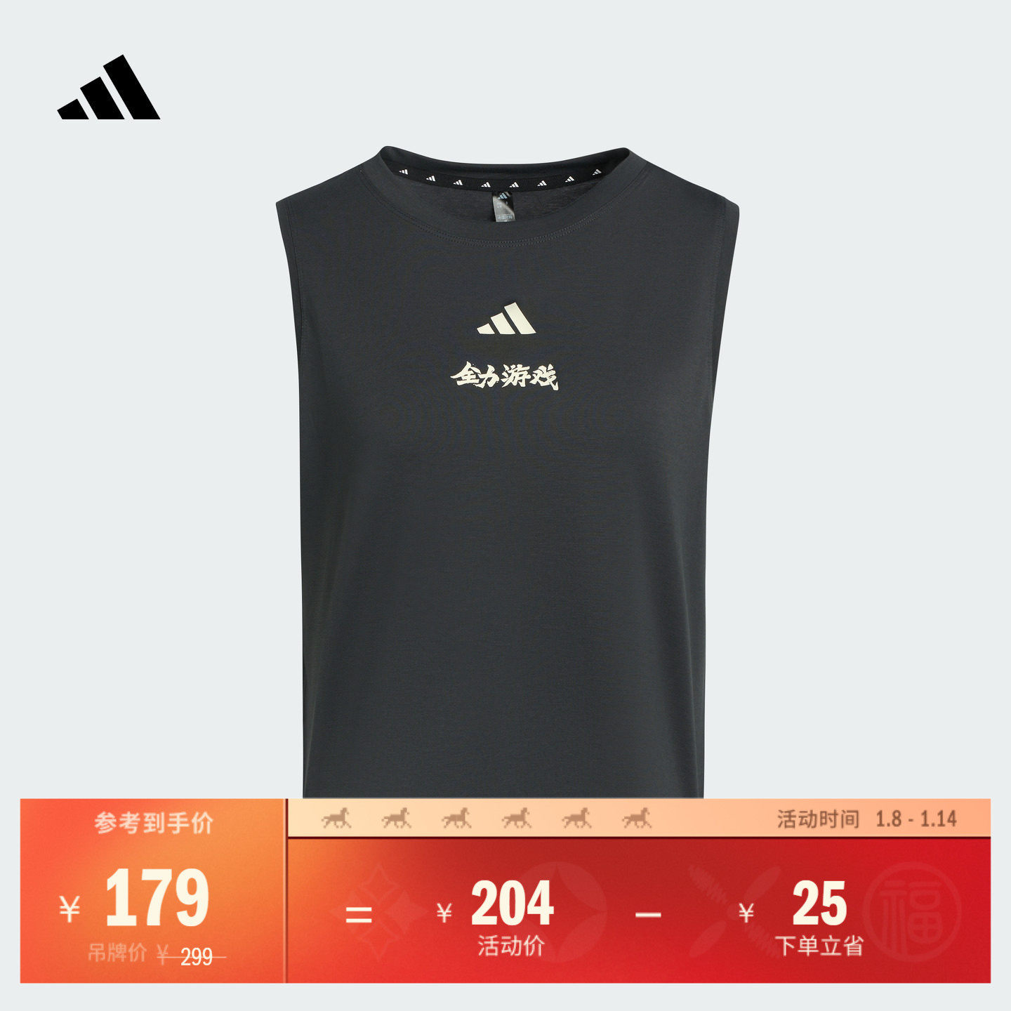 速干休闲舒适训练运动背心女装adidas阿迪达斯官方KT6887