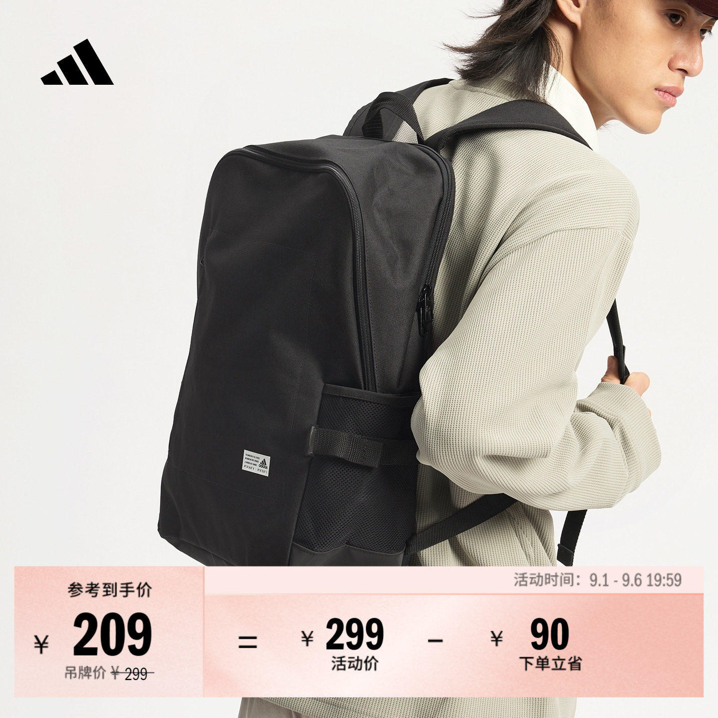 阿迪达斯男女简约双肩背包电脑包
