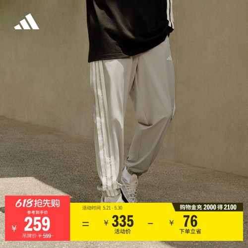 阿迪达斯男子运动裤adidas