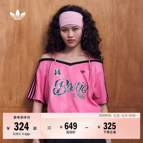 阿迪达斯三叶草女露肩短袖T恤