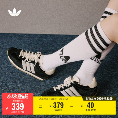 T头鞋阿迪达斯三叶草经典运动鞋