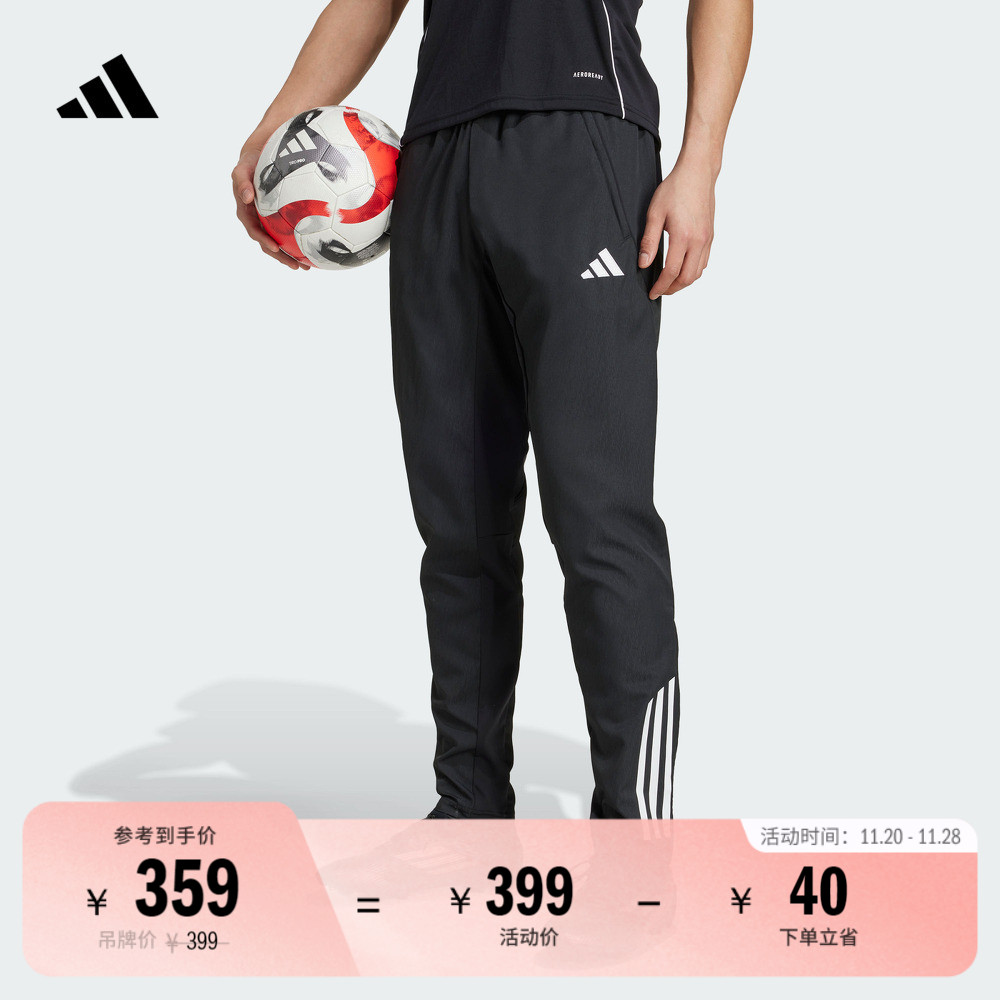 李现同款 速干足球训练运动长裤男装adidas阿迪达斯官方KB4393