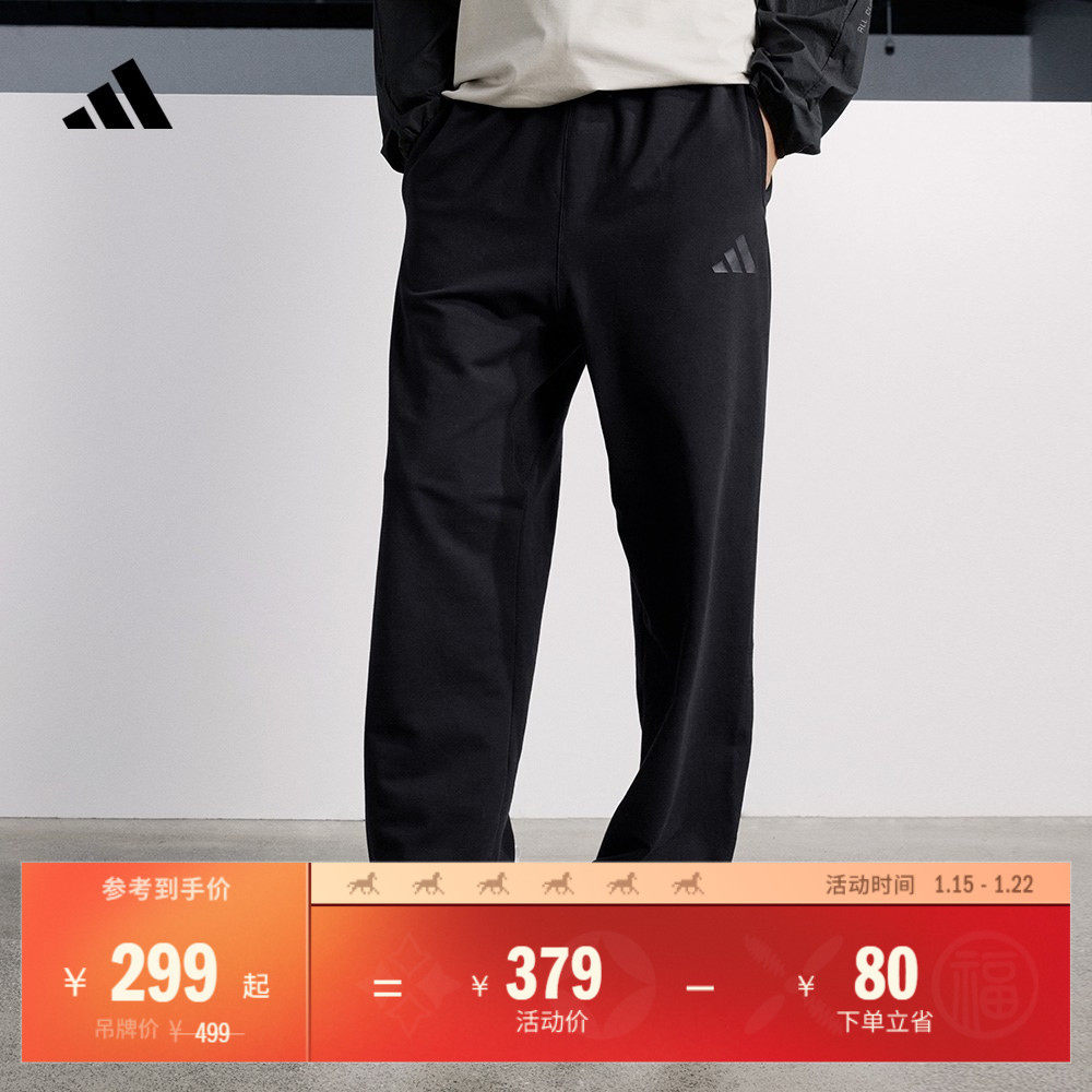 经典休闲运动裤男装秋季adidas阿迪达斯官方轻运动JL6073,运动服/休闲服装,运动长裤,淘宝优惠券,粉丝福利购,淘宝优惠卷