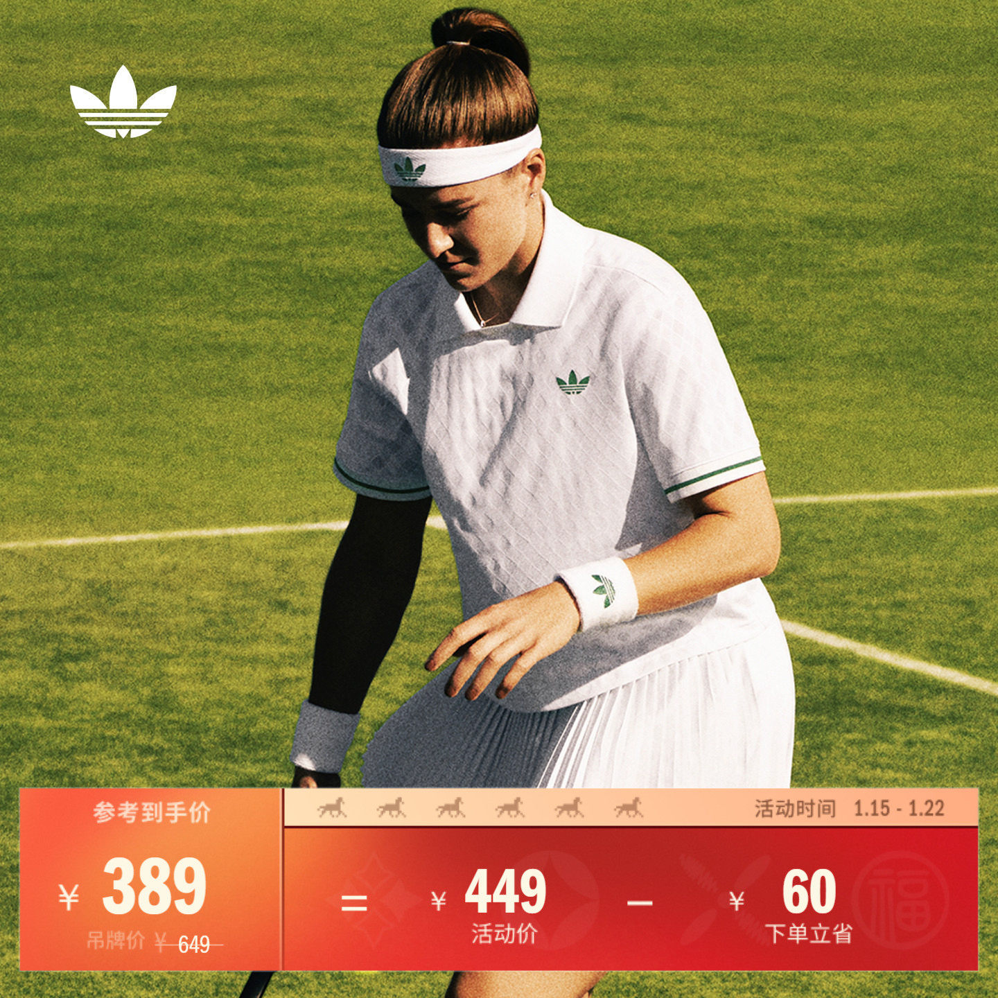 速干网球文化运动短袖POLO衫女装夏季adidas阿迪达斯三叶草,运动服/休闲服装,运动POLO衫,淘宝优惠券,粉丝福利购,淘宝优惠卷