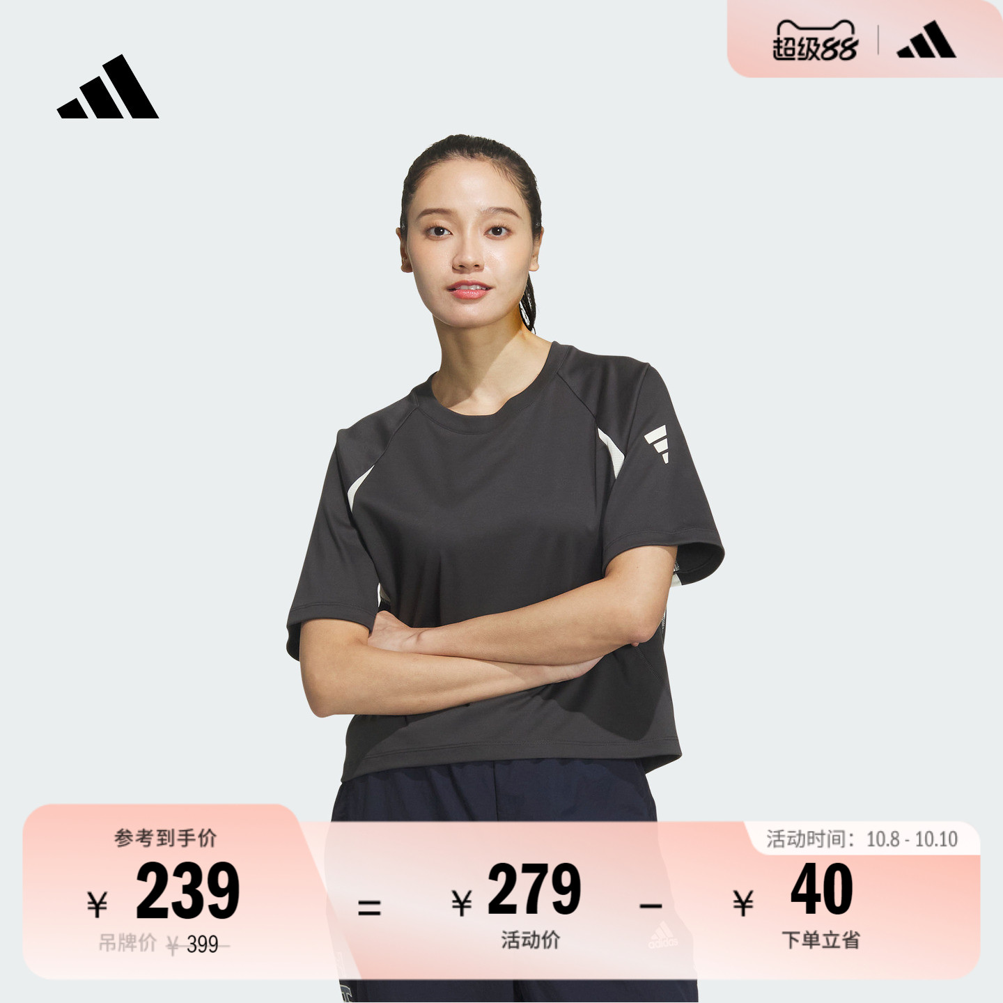 休闲宽松纯棉上衣圆领短袖T恤女装夏季adidas阿迪达斯官方轻运动