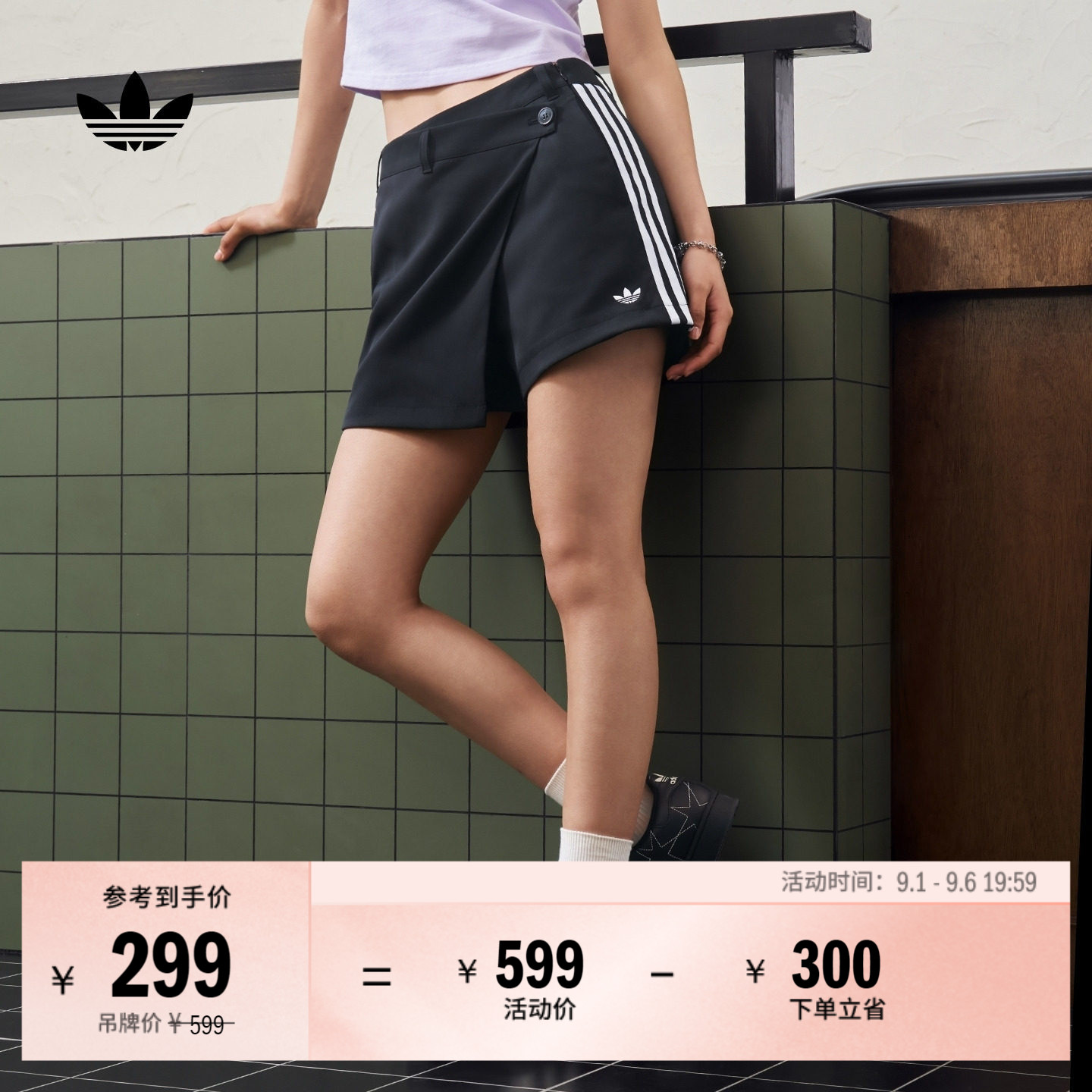 日常百搭舒适时尚休闲运动裙裤女装夏季新款adidas阿迪达斯三叶草