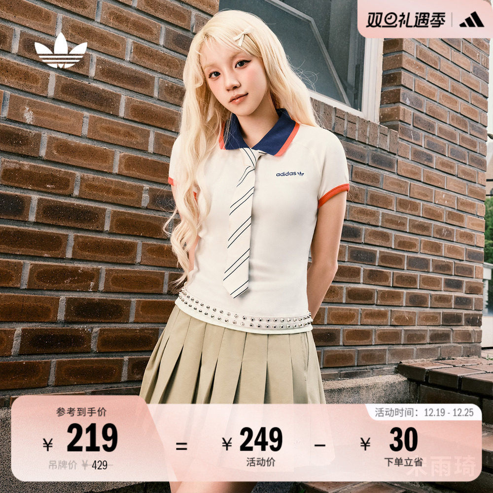 宋雨琦同款运动修身上衣短袖POLO衫女装夏季adidas阿迪达斯三叶草