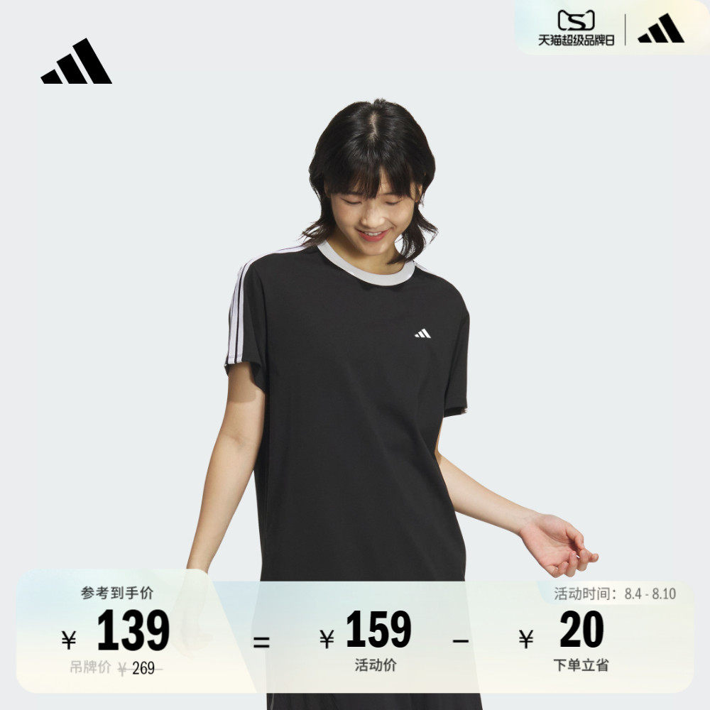 休闲宽松纯棉圆领短袖T恤女夏季新款adidas阿迪达斯轻运动JY7612