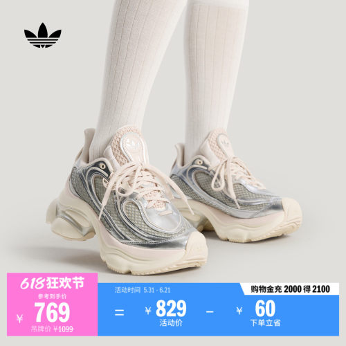 浮蝶鞋阿迪达斯三叶草女老爹鞋
