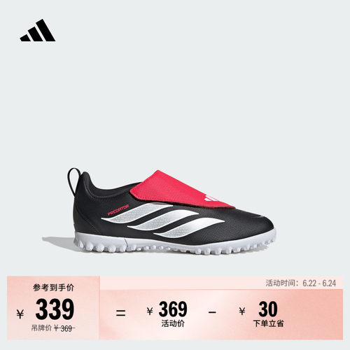 魔术贴粘扣带，橡胶外底