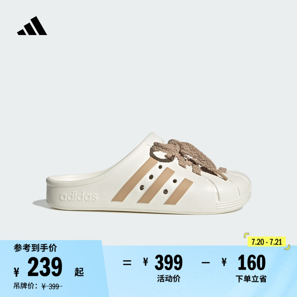 「洞洞鞋」ADILETTE CLOG休闲拖鞋男女新款adidas阿迪达斯轻运动