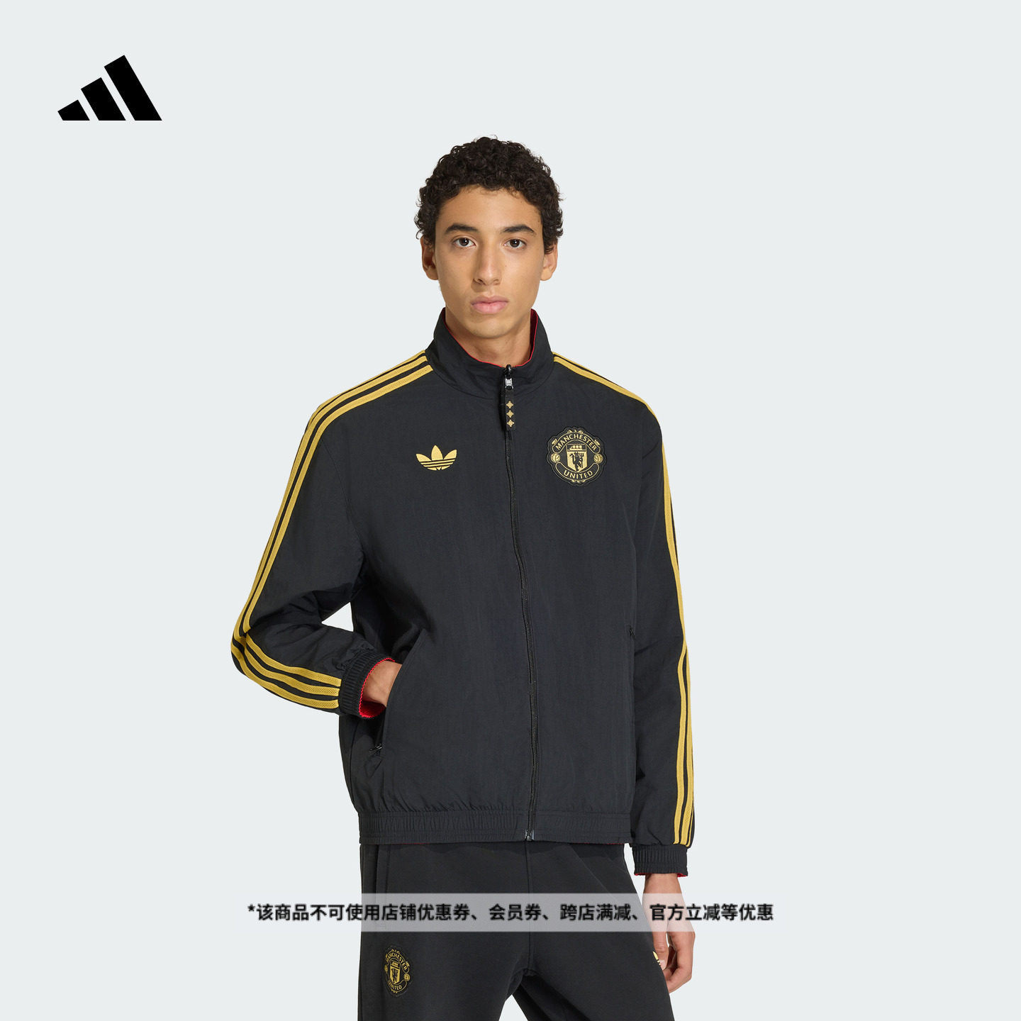 曼联中国结系列新年款足球休闲文化双面穿外套男adidas阿迪达斯,运动服/休闲服装,运动茄克/外套,淘宝优惠券,粉丝福利购,淘宝优惠卷