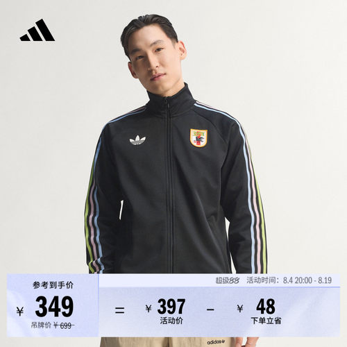 日本队足球休闲文化夹克外套