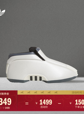 杰伦·威廉姆斯同款CRAZY 2篮球风运动鞋adidas阿迪达斯三叶草