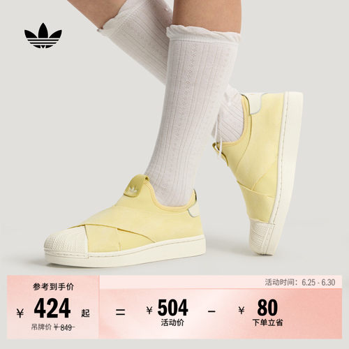阿迪达斯三叶草男女贝壳头板鞋