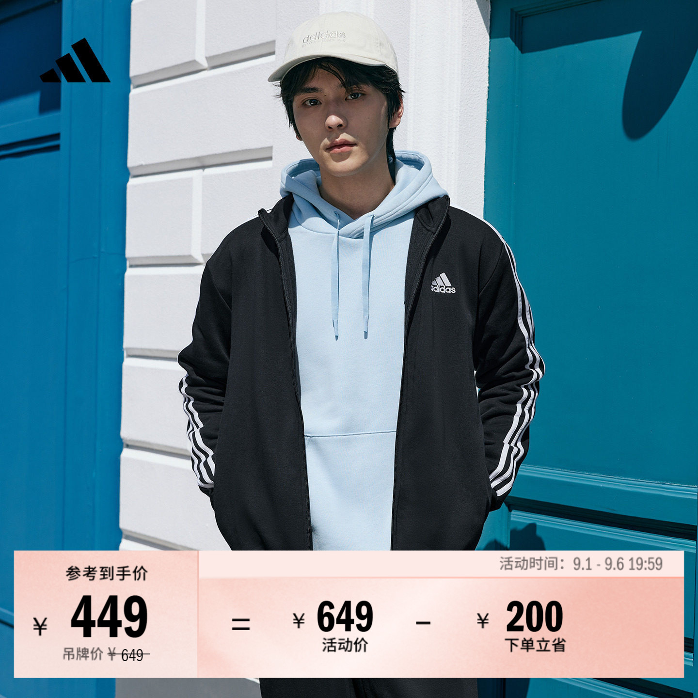阿迪达斯男舒适加绒休闲长袖套装										