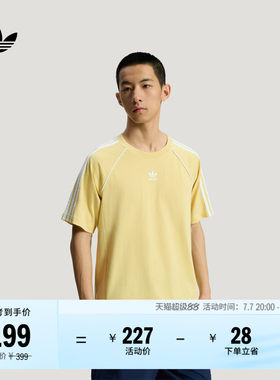 阿迪达斯三叶草男休闲短袖T恤